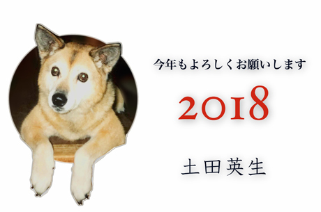2018.jpg