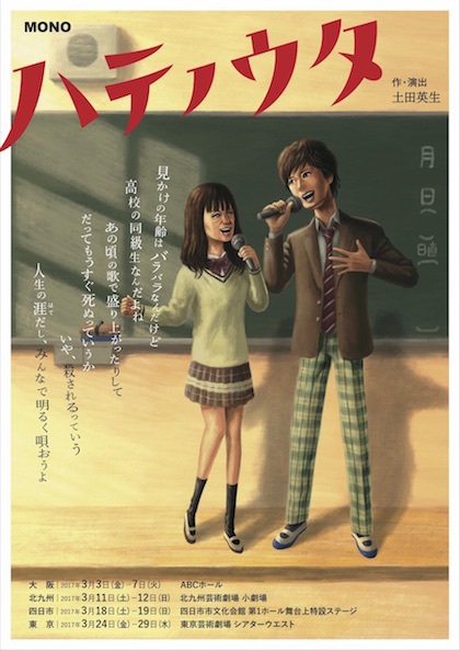 44チラシ.jpg